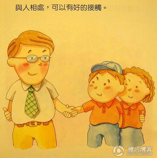 德德家家小战士 (06),绘本,绘本故事,绘本阅读,故事书,童书,图画书,课外阅读